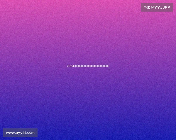 2024年全球个人赛事奖金收入排名榜单前十强选手重磅揭晓