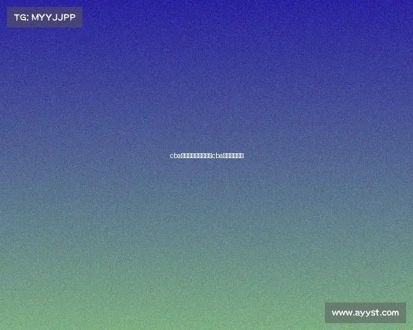 cba篮球最新赛事分析—cba篮球赛事预告